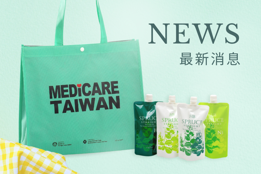 信德塑膠有限公司──在臺北世界貿易中心展覽大樓 Taipei World