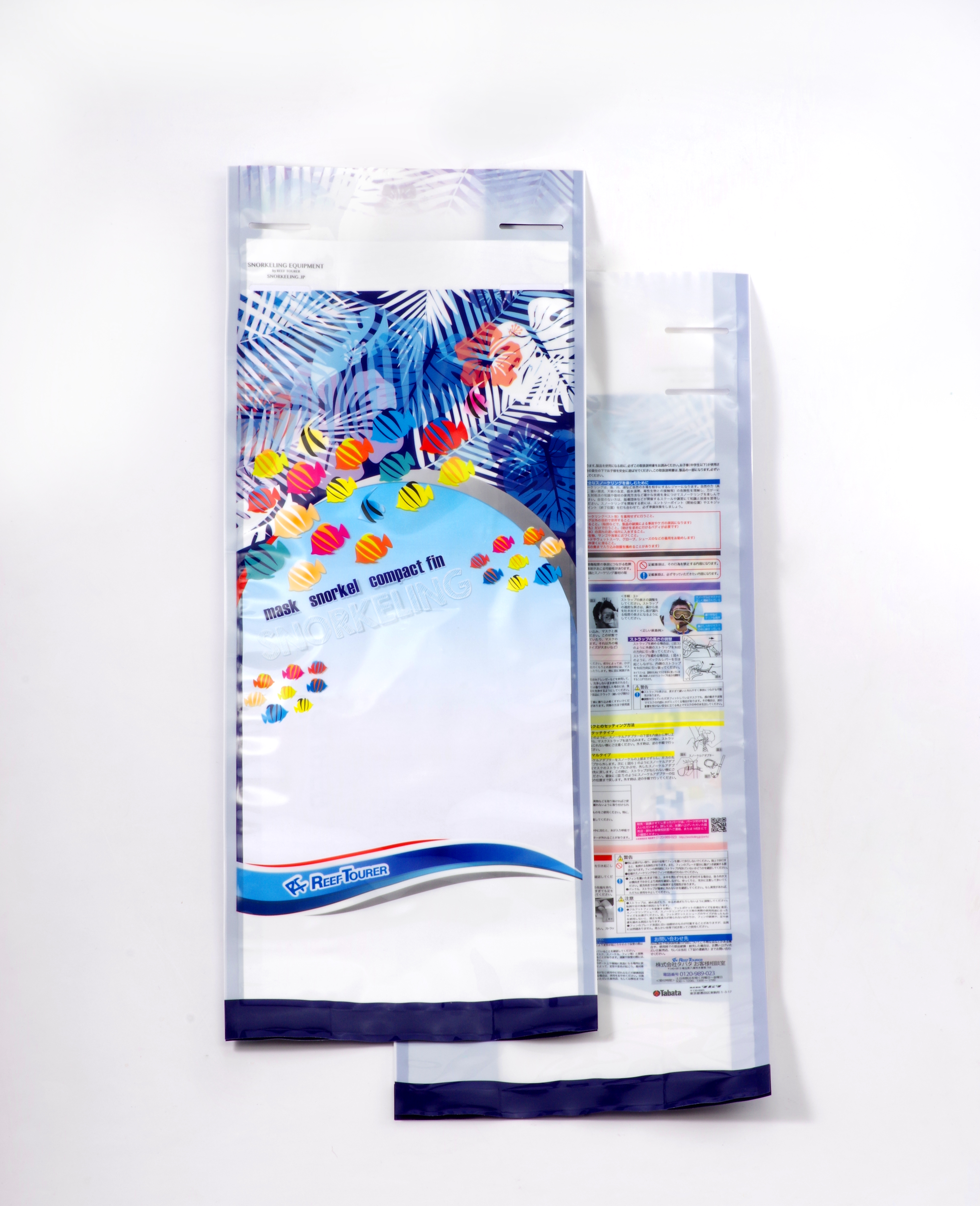 四邊封袋 Four-Side Seal Bag 