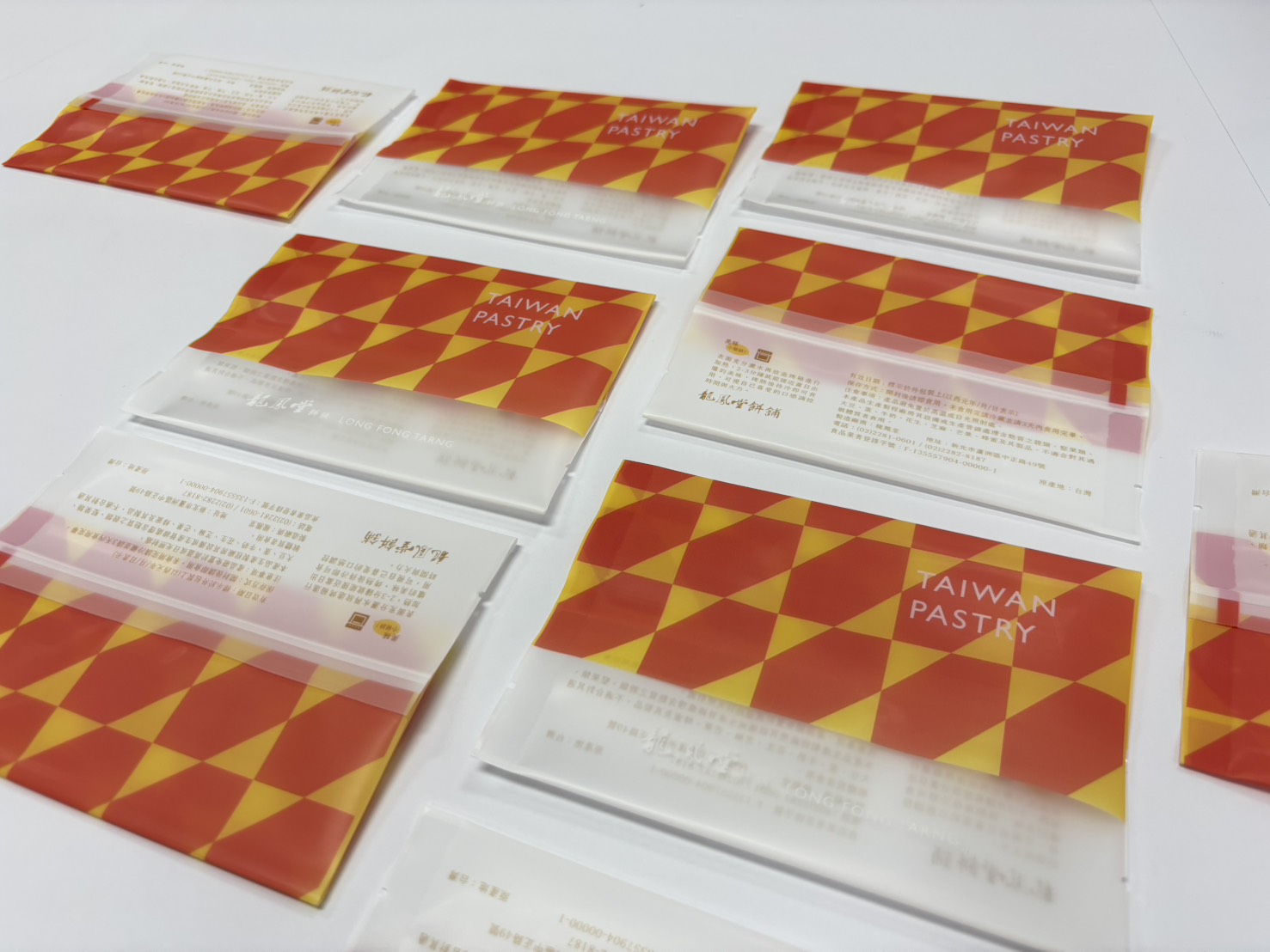 背封袋 Center-seal Pouch